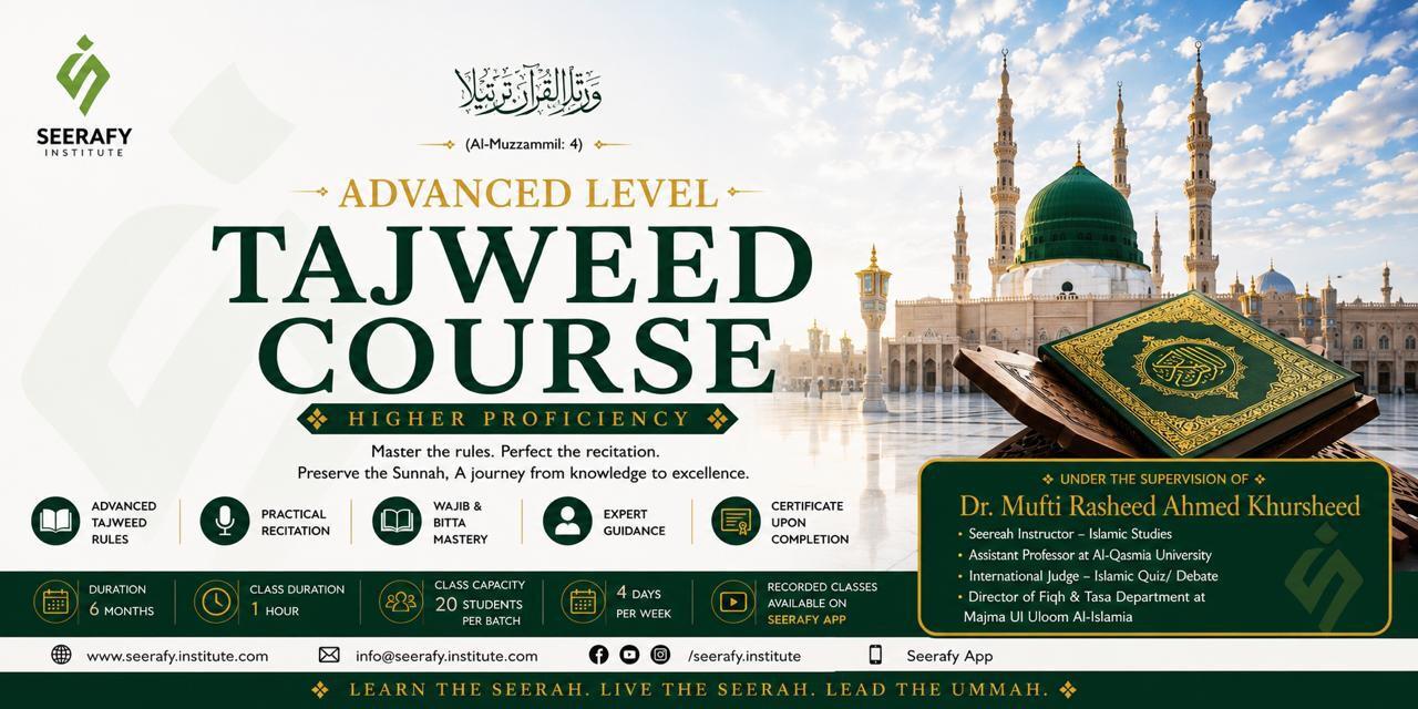 Advanced Tajweed Course (Higher Proficiency)
