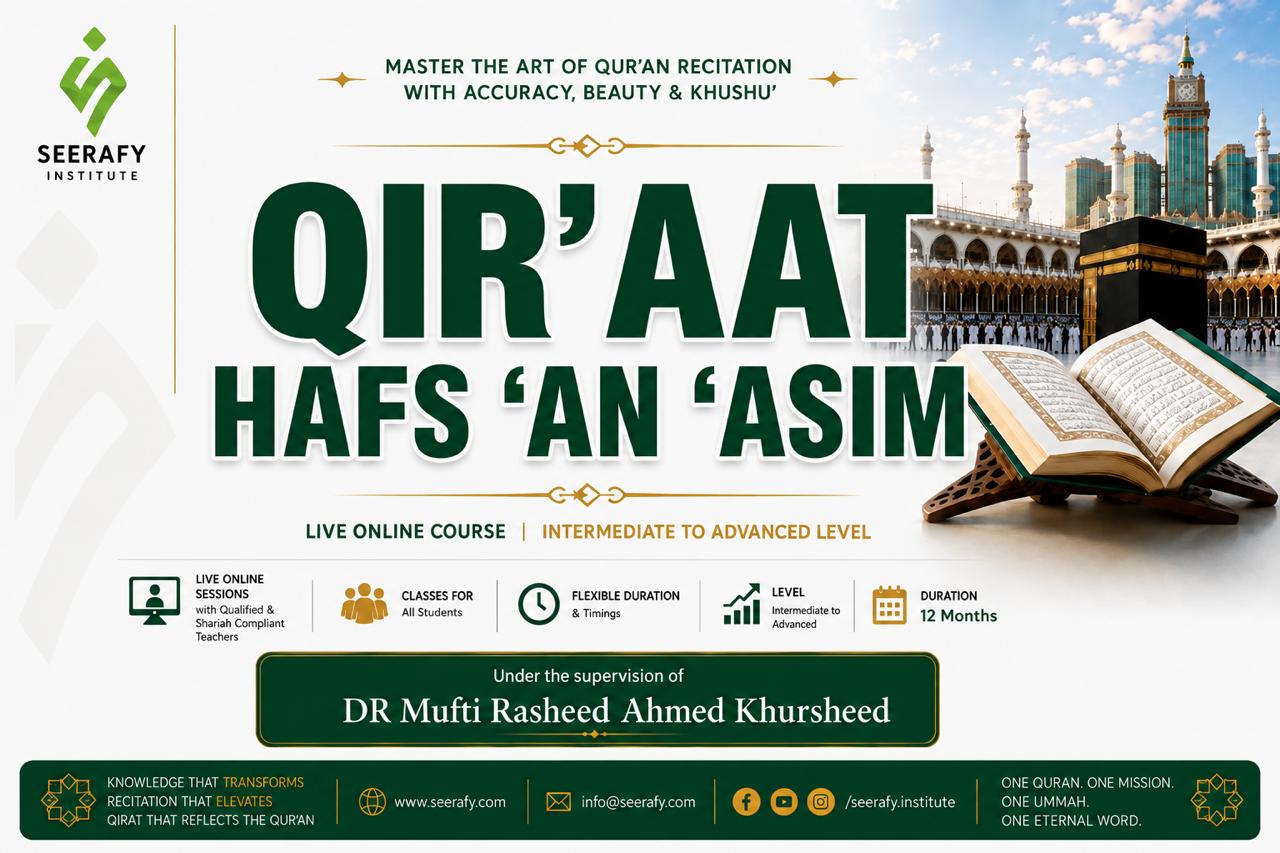 Qira'at Hafs 'an 'Asim